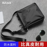 Водонепроницаемая сумка, сумка на одно плечо, сумка через плечо, шоппер для отдыха, ткань оксфорд