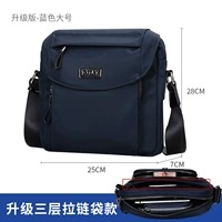 Обновить синий большой