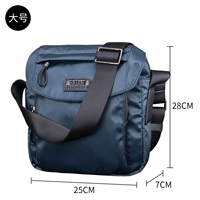 Синий, большой