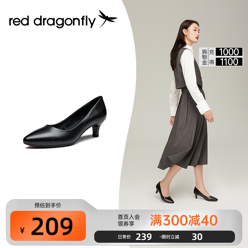 Red dragonfly single shoes women's shoes autumn interview leather professional one pedal comfortable workplace stewardess rough WDB9247