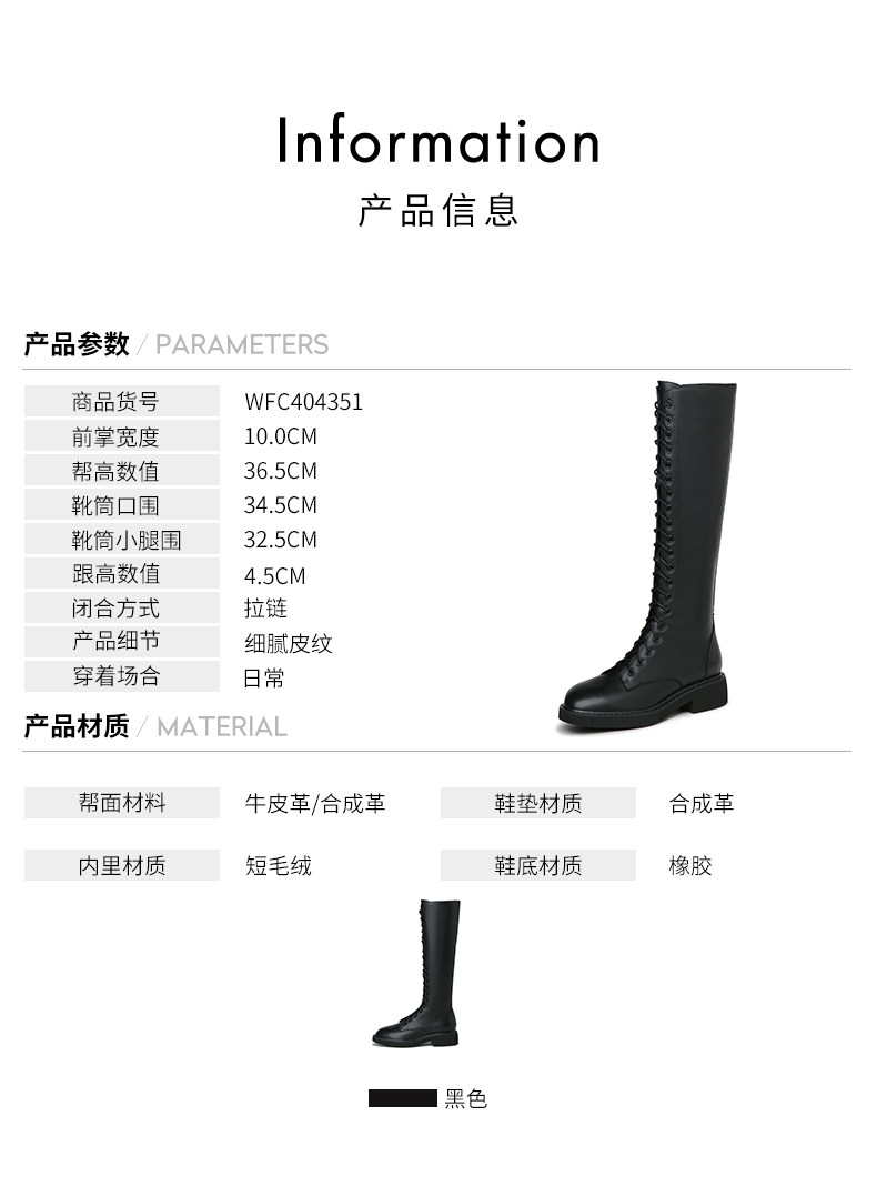 红蜻蜓 秋季时尚骑士高筒靴 图7