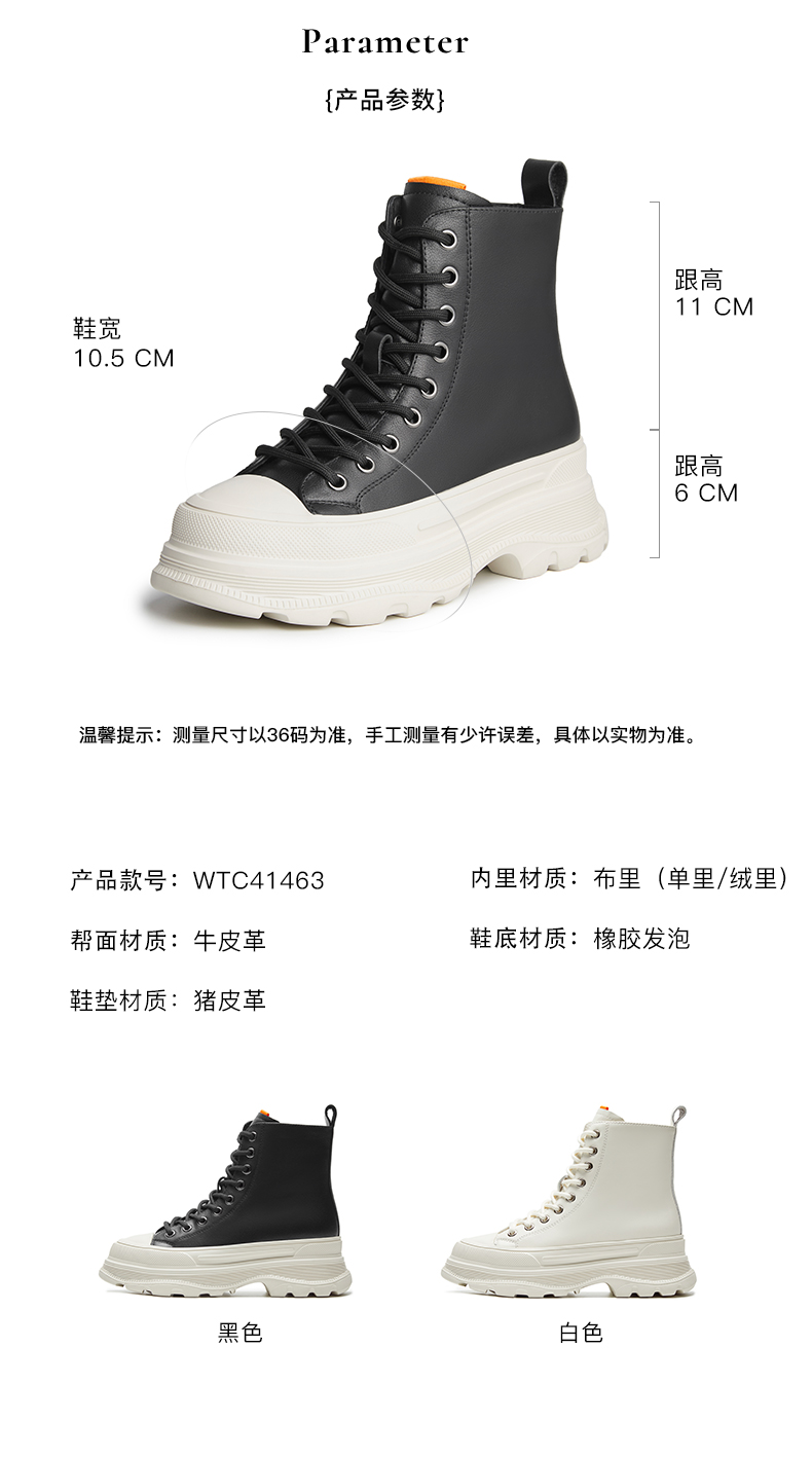 红蜻蜓 头层小牛皮制作 超A马丁靴 图5