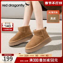 Red dragonfly snow boots womens 2022 winter new style plus velvet thick sole to increase height and keep warm slip-on low-tube cotton shoes Y