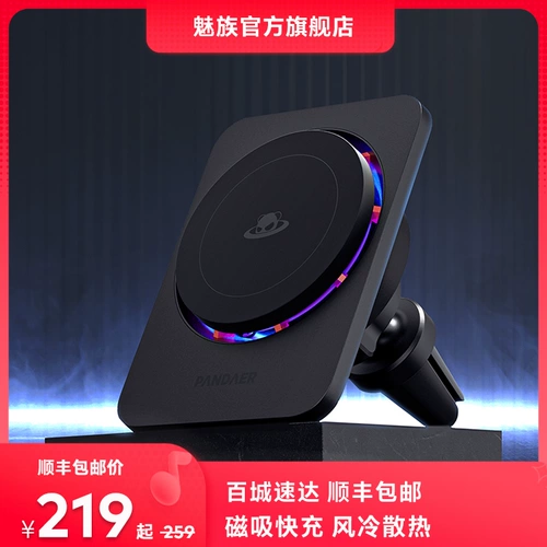 Беспроводной мобильный телефон, зарядное устройство, трубка, 15W