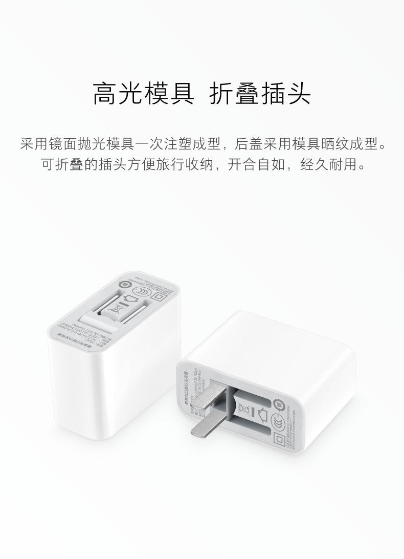 chargeur MEIZU - Ref 1292834 Image 9