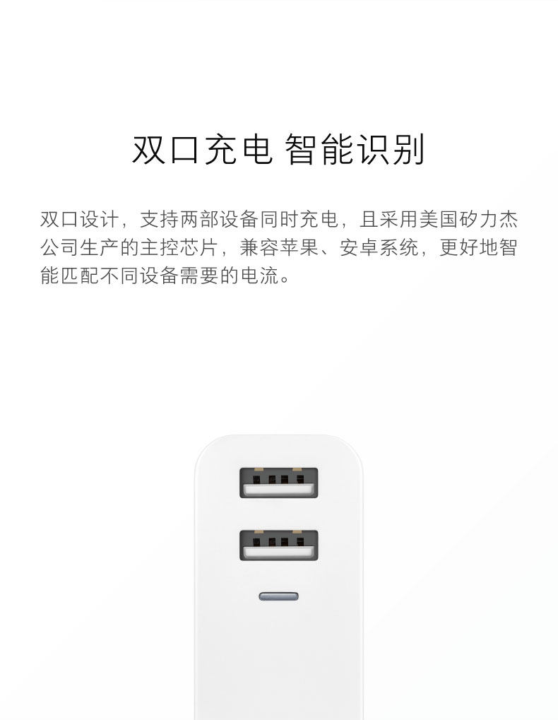 chargeur MEIZU - Ref 1292834 Image 10