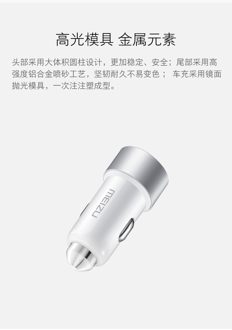 chargeur MEIZU 3.4A, 3A - Ref 1294802 Image 11