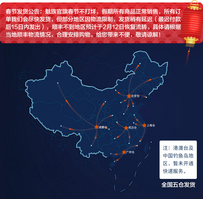 chargeur MEIZU 2.4A, 2A - Ref 1296308 Image 7