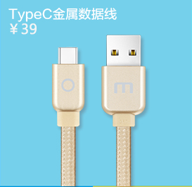 Dây cáp sạc và truyền dữ liệu Micro USB dòng dữ liệu Android s6 note6