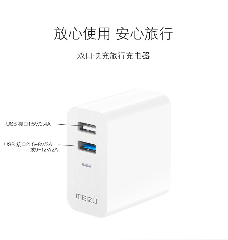 chargeur MEIZU - Ref 1292811 Image 8