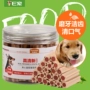 E pet Mai Fudi sandwich rõ miệng chó mole dính Teddy chó con răng thú trừ đồ ăn vặt hôi miệng 220g - Đồ ăn vặt cho chó Bánh cho chó