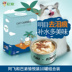 Một chú mèo Fei và Ba Di đóng hộp mèo ăn nhẹ mèo đóng hộp vào thức ăn cho mèo con mèo dinh dưỡng ướt hạt hỗn hợp 80g10 lon - Đồ ăn nhẹ cho mèo mua thức ăn cho mèo Đồ ăn nhẹ cho mèo