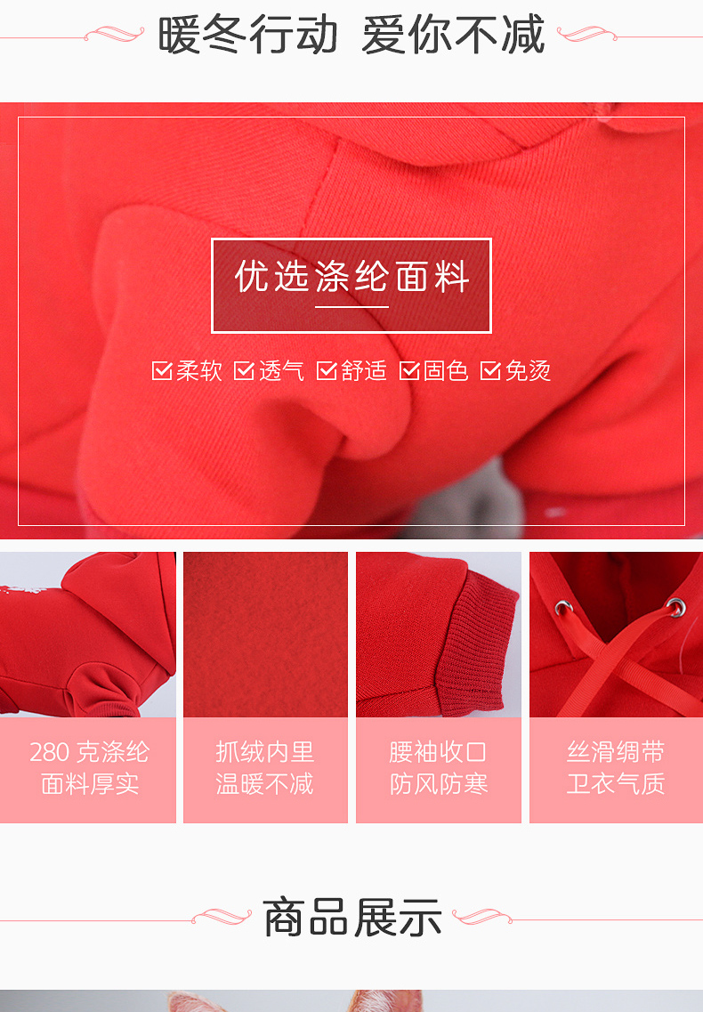 Chó mùa thu Quần áo Teddy chó con chó con hơn gấu nhỏ Quần áo pome thú cưng mèo quần áo mùa đông Quần áo 2 chân - Quần áo & phụ kiện thú cưng quần áo cho mèo