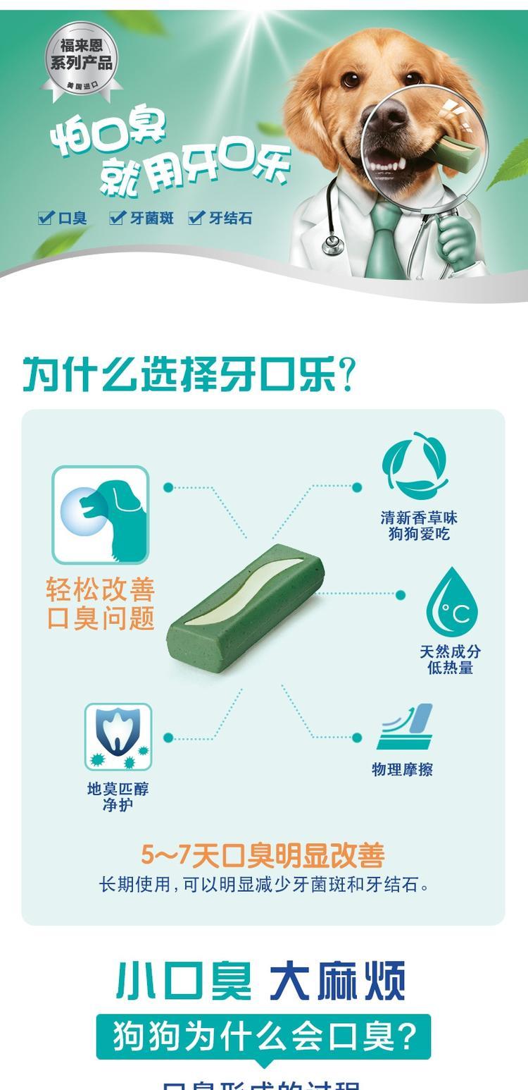 e 宠 American oravet răng miệng sạch răng làm sạch xương chó răng hàm xs chó ăn vặt chó - Đồ ăn vặt cho chó thức ăn cho cún