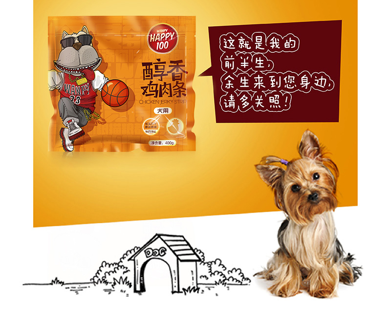 E Pet Mall Chó nghịch ngợm Đồ ăn vặt Chó nghịch ngợm Gà Gà Thức ăn cho chó Pet Molar Dinh dưỡng Gà ức 400g - Đồ ăn vặt cho chó hạt ganador