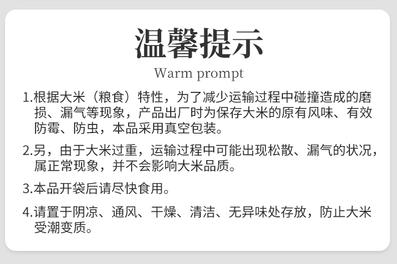 裕道府五常大米5kg当季东北大米粳米10斤