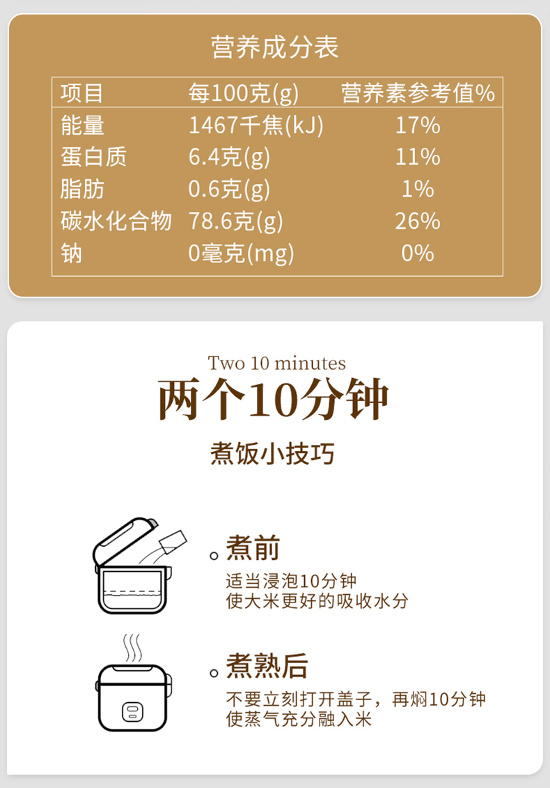 【裕道府】新五常米东北大米粳米10斤装