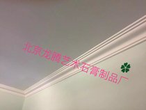 Gypsum line Ceiling line European angle flower carving flower angle line Cultural stone TV background flower flat line