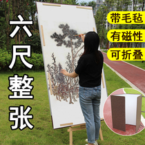 Large slot household six feet of the whole 100*180 Chinese painting outdoor sketching drawing board Easel painting magnetic plate felt folding