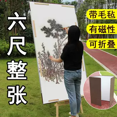 Large slot households six feet whole sheet 100*180 Chinese painting outdoor sketching board easel painting magnetic board felt folding