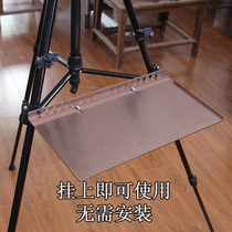 Aluminum alloy easel tray sketching storage metal plate card folding easel to place pen and ink tools etc
