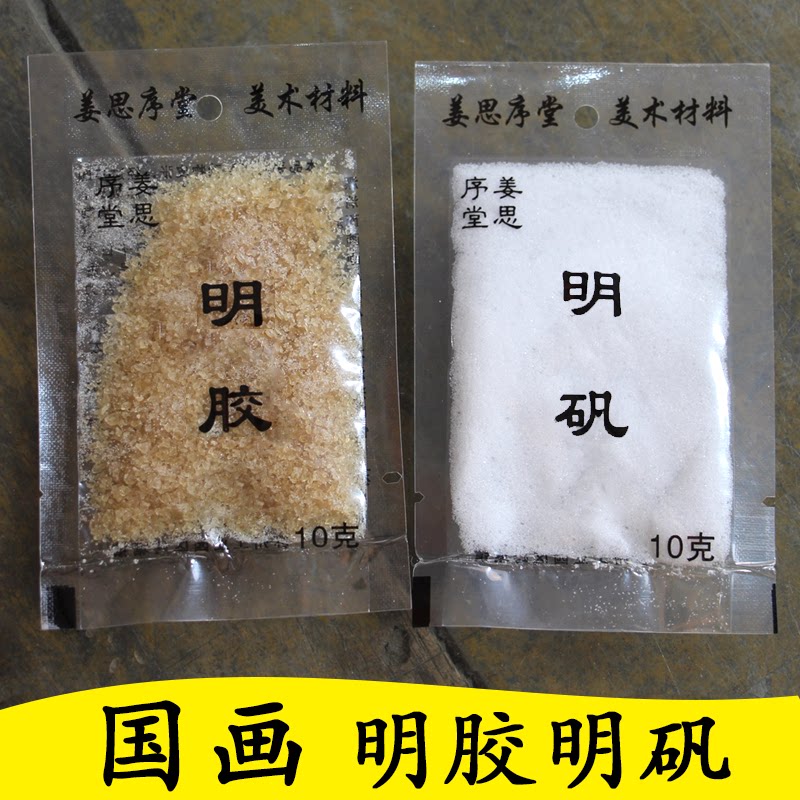 Jiang See Hall gelatin powder 10g bottle bag with mineral painting pigment