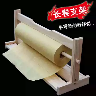 Solid Wood long roll bracket roll roll toilet paper shelf solid wood paper holder storage long roll paper companion
