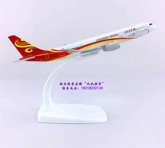 Hợp kim 16cm A330-300 mô phỏng hàng không Hồng Kông mô hình máy bay tĩnh mô hình hàng không dân dụng mô hình bay