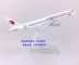 Hợp kim 16cm A320 China Eastern Airlines mô phỏng hàng không dân dụng tĩnh