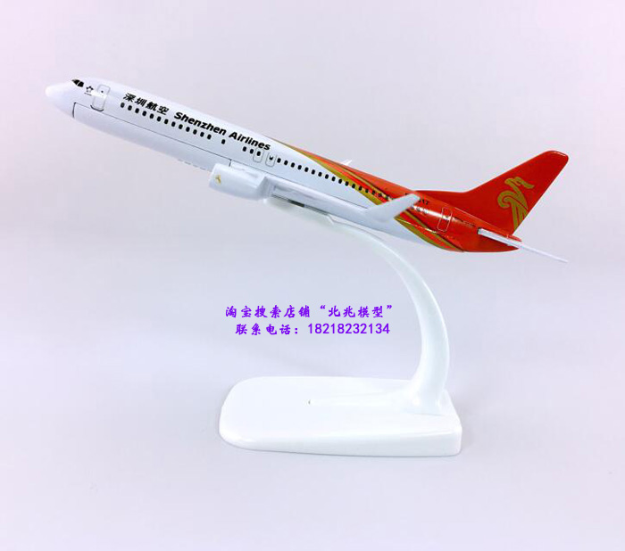 Hợp kim 16cm B737-800 mô phỏng hàng không Thâm Quyến mô hình máy bay tĩnh mô hình hàng không dân dụng mô hình bay đồ chơi bé trai