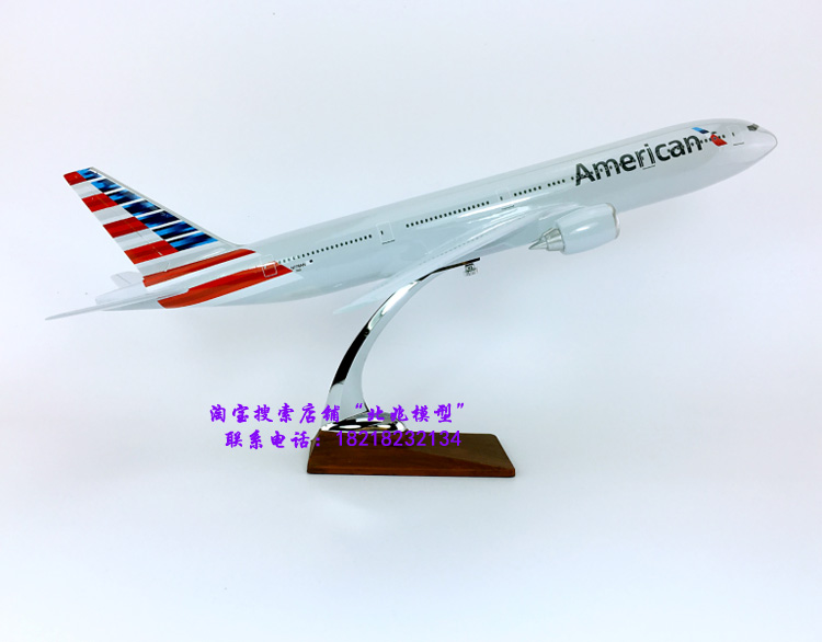 Ưu đãi đặc biệt 47cm nhựa BoeingB777-300 American Airlines Mô hình máy bay tĩnh mô phỏng của Mỹ đồ chơi gỗ cho bé