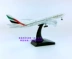 Hợp kim 18cm mô hình máy bay tĩnh mô phỏng BoeingB777-300 Emirates Emirates mô hình đồ chơi cao cấp Chế độ tĩnh