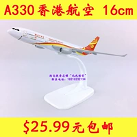 Hợp kim 16cm A330-300 mô phỏng hàng không Hồng Kông mô hình máy bay tĩnh mô hình hàng không dân dụng mô hình bay mo hinh may bay