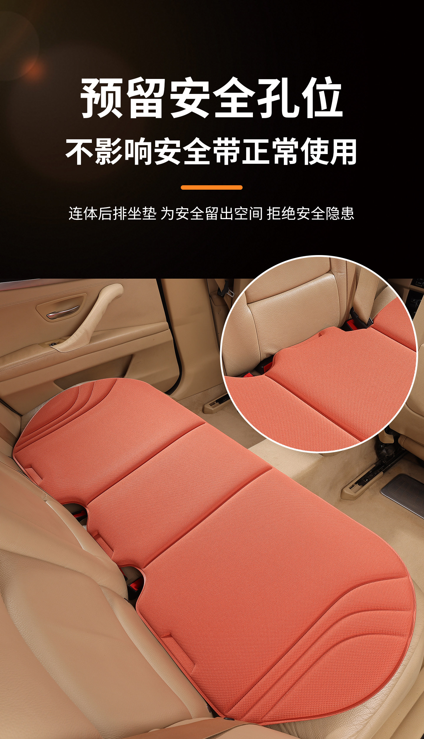Seaweed Fiber Car Seat Cushion, Universal for All Seasons, Single Piece Anti-Slip Breathable Latex Seat Cushion, Three-Piece Set Universal Seat Cushion