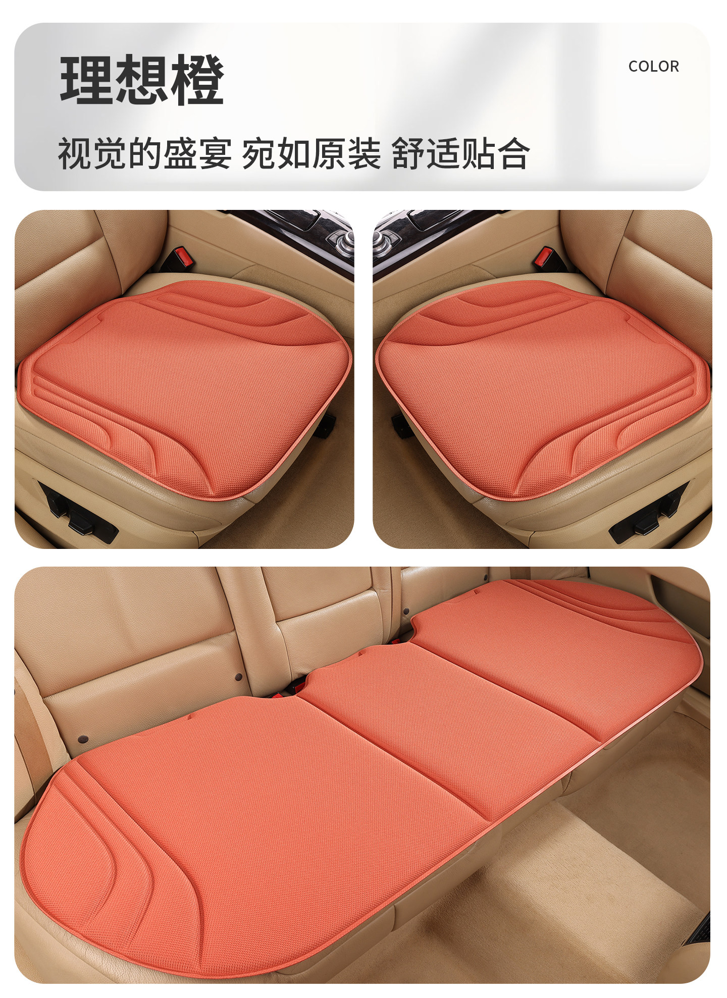 Seaweed Fiber Car Seat Cushion, Universal for All Seasons, Single Piece Anti-Slip Breathable Latex Seat Cushion, Three-Piece Set Universal Seat Cushion