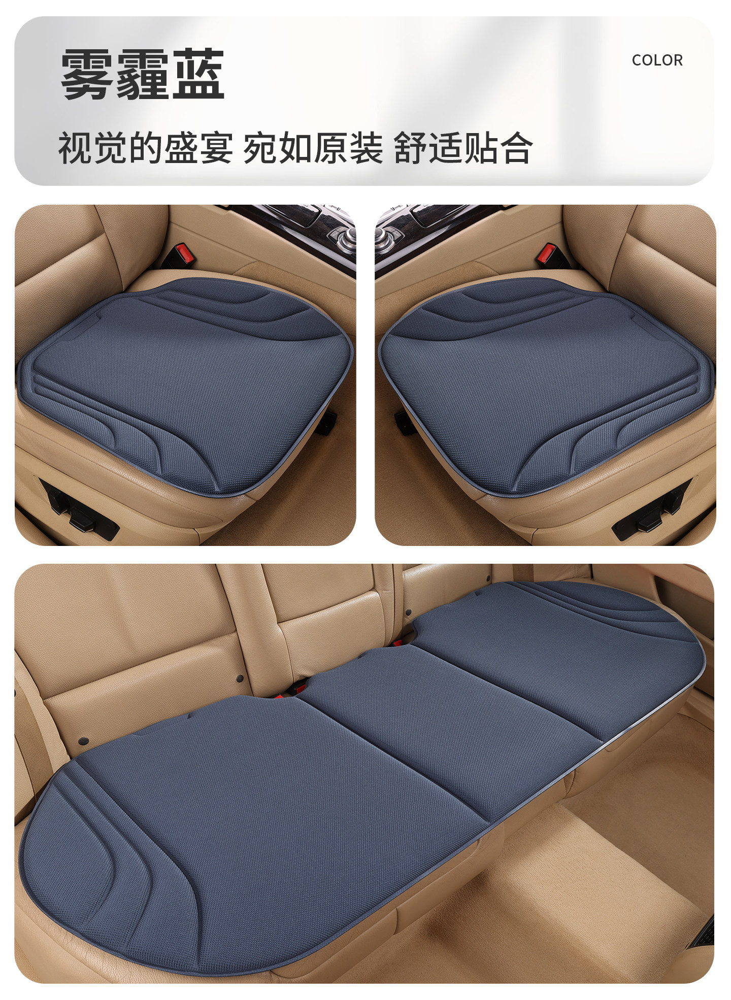 Seaweed Fiber Car Seat Cushion, Universal for All Seasons, Single Piece Anti-Slip Breathable Latex Seat Cushion, Three-Piece Set Universal Seat Cushion