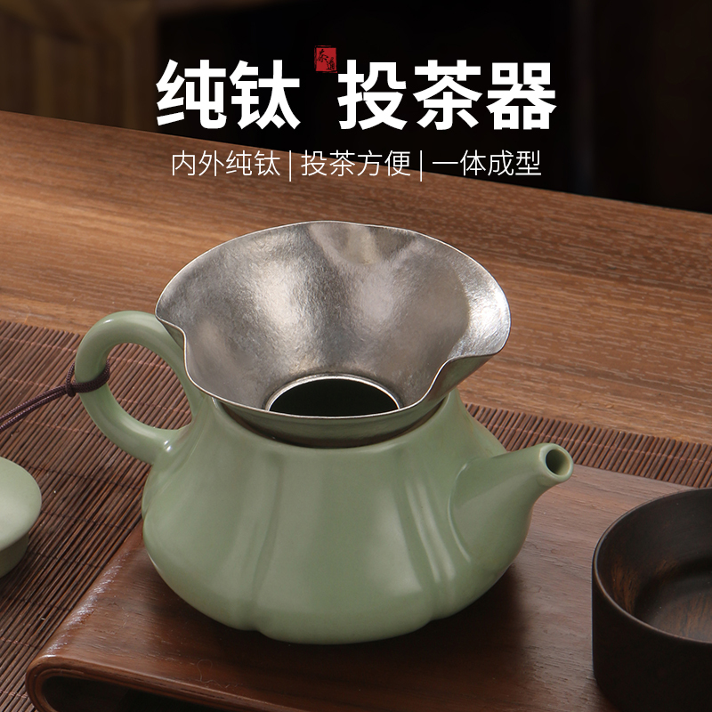 Pure Titanium Tea Infuser, High-End Luxury Tea Set, Convenient Tea Infuser, One-Piece Molded Tea Ceremony Accessory, Tea Spoon Infuser