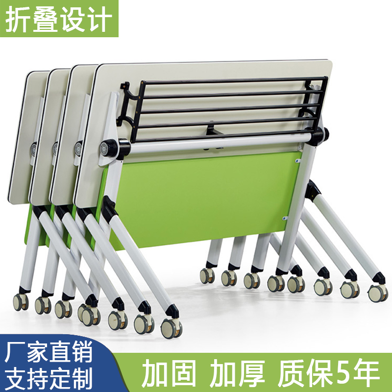 Training table and chair combination mobile desk long table education institution stitching conference table folding training table desk