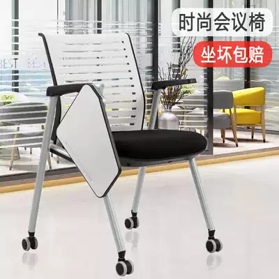Internet company high-end office training chair conference chair with writing board foldable without armrests staff chair