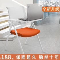  Training chair with desk board with writing board Folding school table and chair integrated office staff meeting room meeting chair