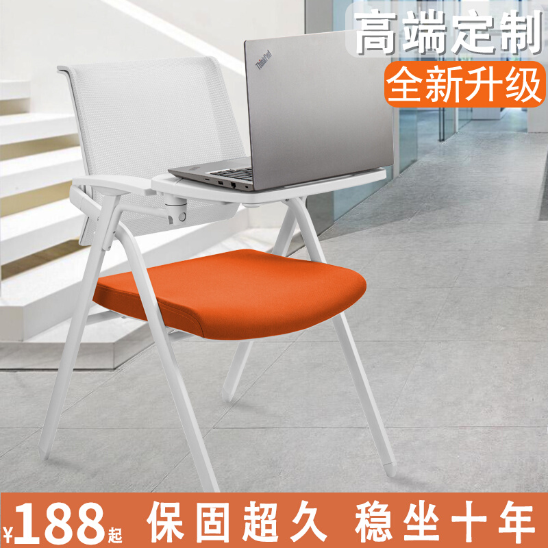 Training chair with table board with writing board folding school desk chair integrated office staff conference room meeting chair