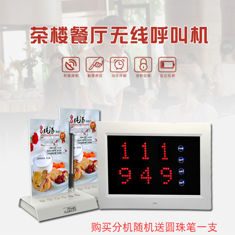 Touch recipe hydrocarbon card Wireless screwdriver wine room restaurant dining room tea room bag service bell