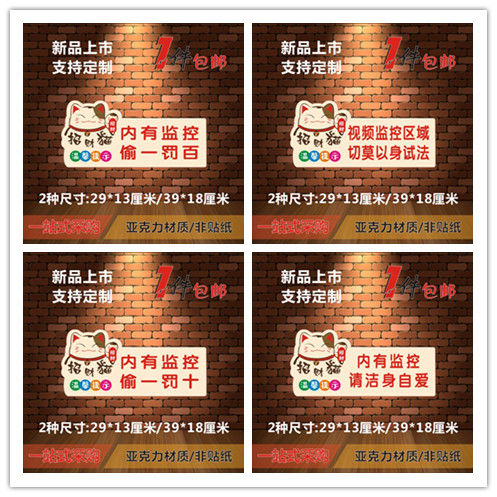 There is surveillance in the acrylic, please clean body self-love steal a penalty one thousand prompt card ID logo Cartoon ID card