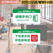 Acrylic air conditioning open Please close with your hands closed off work Please close all power supply office tip ID stickup