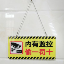 There is a monitoring in acrylic to steal a penalty of ten hundred. You have entered the monitoring area.