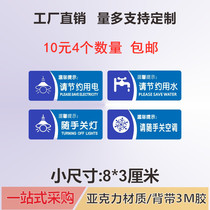 Acrylic please save electricity and water turn off the air conditioner turn off the light environmental protection and energy saving office sign sign sign