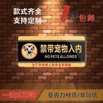 Acrylic No pets allowed Smoking Climbing careful steps Keep quiet Logo tip card OEM customization