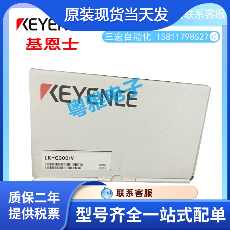 KEYENCE Keyence controller LK-G3001 LK-GD500 LK-GC5 spot