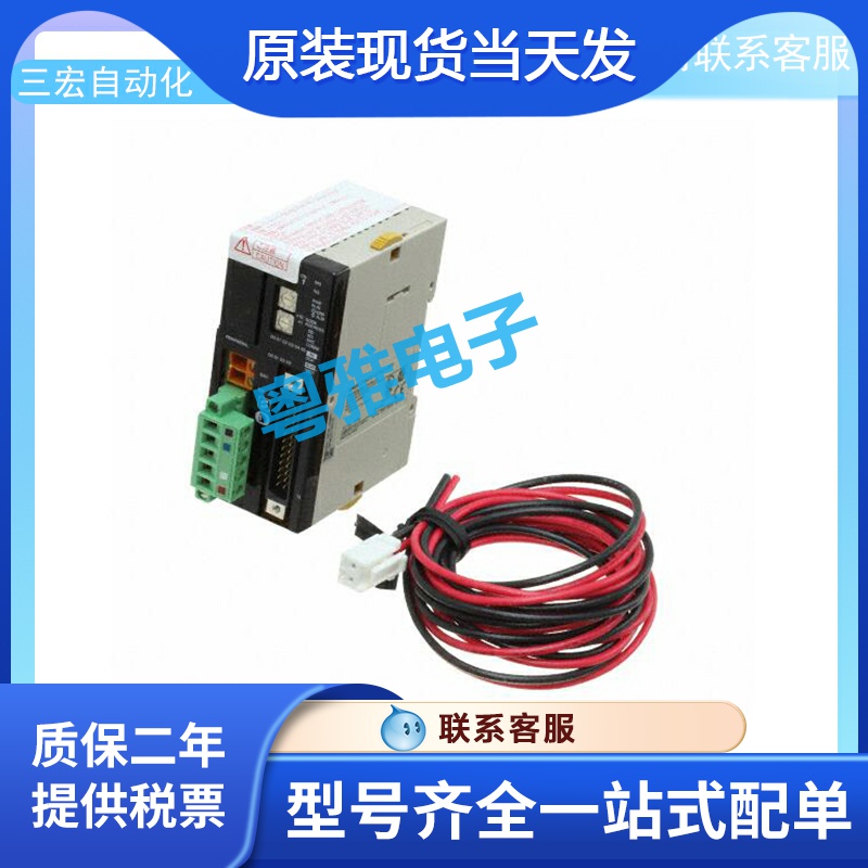 OMRON CPM2C-S110C-DRT module brand new original