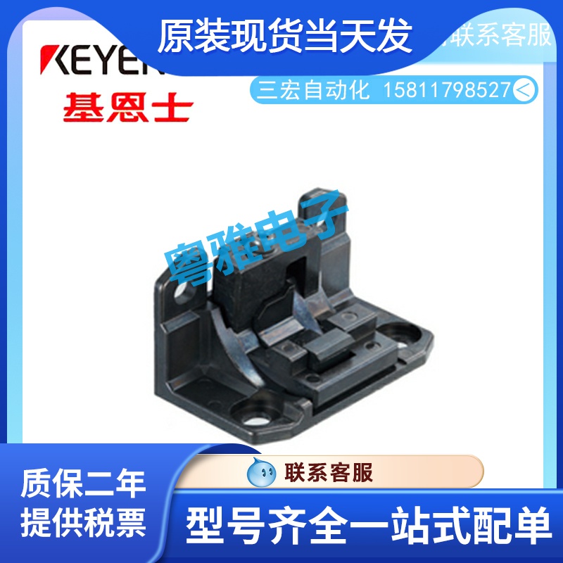 Keyence GL series safety grating bracket GL-RB21 GL-RB11 spot new original